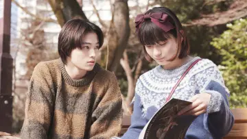 Zasłona do filmu "ハピネス" #1101017