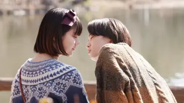 Zasłona do filmu "ハピネス" #1101018