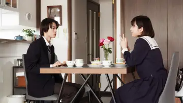 Zasłona do filmu "ハピネス" #1101023