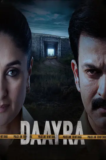 Plakat do filmu "दायरा" #1203579