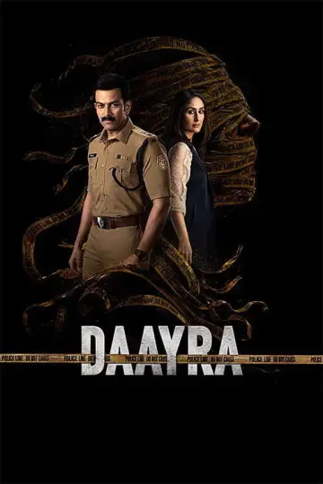 Plakat do filmu "दायरा" #1649383