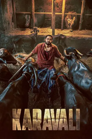 ಕರಾವಳಿ