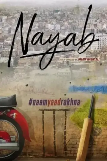 Plakat do filmu "نیاب" #196351