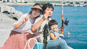 Zasłona do filmu "ぼくが生きてる、ふたつの世界" #883812