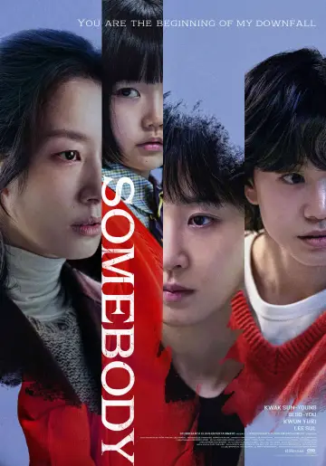 Plakat do filmu "침범" #982669