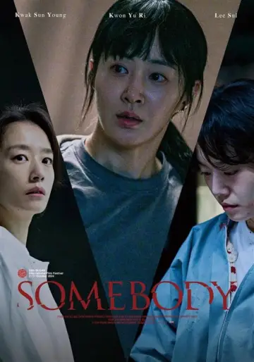 Plakat do filmu "침범" #982673