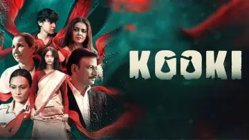 Zasłona do filmu "Kooki" #1122375