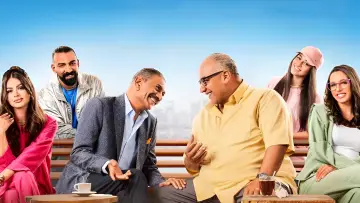 Zasłona do filmu "أنا وابن خالتي" #792123