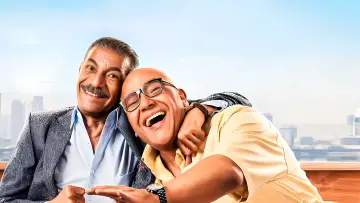 أنا وابن خالتي