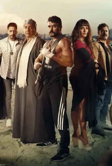 الإسكندراني