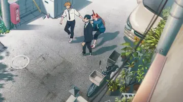 Zasłona do filmu "Chainsaw Man – The Movie: Reze Arc" #521610