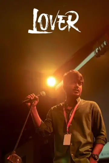 Plakat do filmu "லவ்வர்" #366740