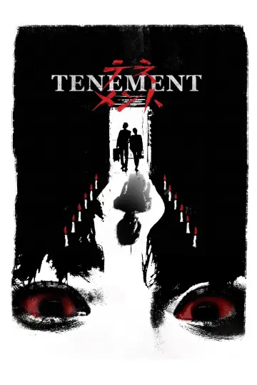 Plakat do filmu "Kamienica" #760888