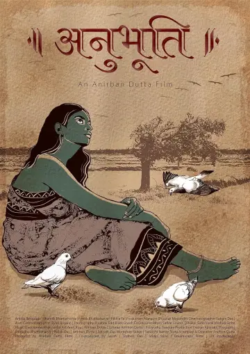 Plakat do filmu "अनुभूति" #197548