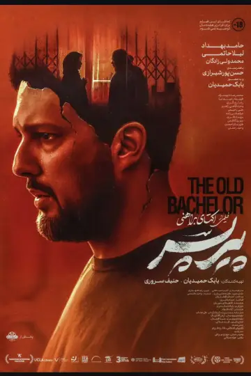 Plakat do filmu "پیرپسر" #1536334