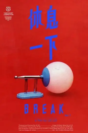 Plakat do filmu "休息一下" #354028