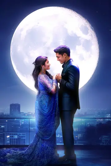 நிலவுக்கு என் மேல் என்னடி கோபம் plakat