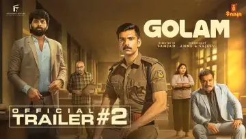 Zasłona do filmu "ഗോളം" #503819