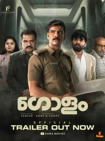 Plakat do filmu "ഗോളം" #503821