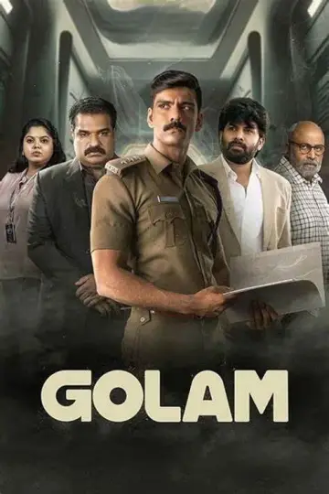 Plakat do filmu "ഗോളം" #686224