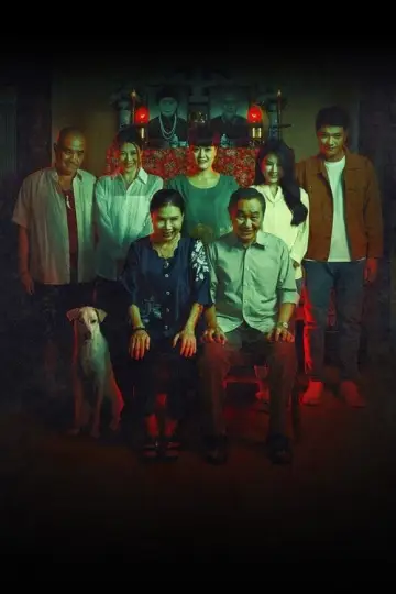 Plakat do filmu "Quỷ Cẩu" #431919