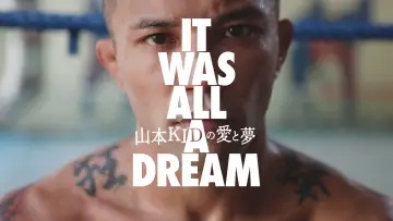 Zasłona do filmu "山本KIDの愛と夢 〜IT WAS ALL A DREAM〜" #200614