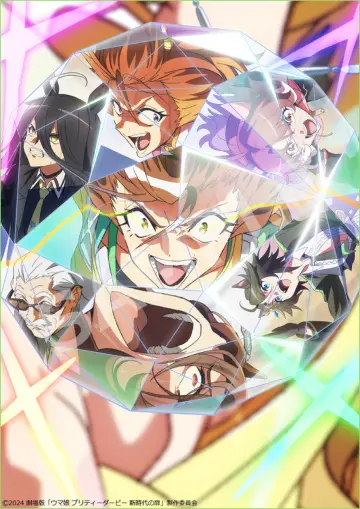 Plakat do filmu "ウマ娘 プリティーダービー 新時代の扉" #532385