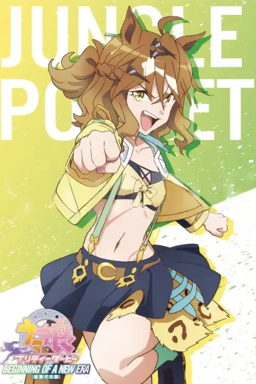 Plakat do filmu "ウマ娘 プリティーダービー 新時代の扉" #911053
