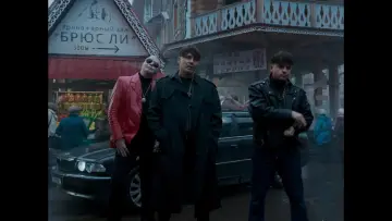 Zasłona do filmu "Иван Васильевич меняет всё" #195525