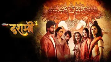 Zasłona do filmu "दशमी" #984144