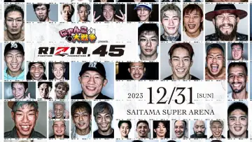 Zasłona do filmu "にゃんこ大戦争 presents RIZIN.45" #984800