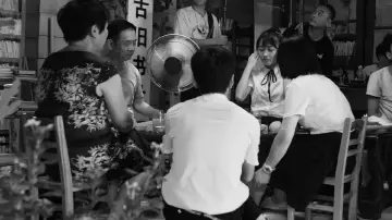 Zasłona do filmu "花漾牌手" #200596