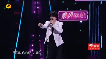 Zasłona do filmu "2024湖南卫视芒果TV跨年晚会" #196267