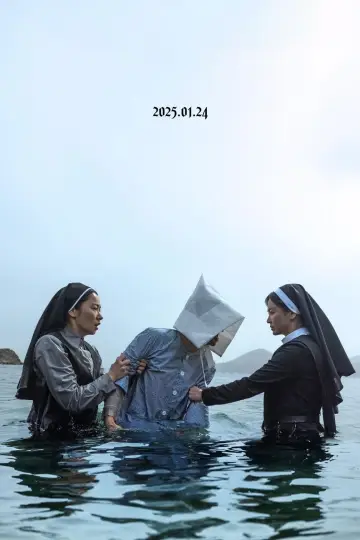 Plakat do filmu "W mocy szatana" #536333