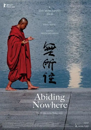 Plakat do filmu "無所住" #366683
