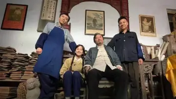 Zasłona do filmu "玩转门神" #200437