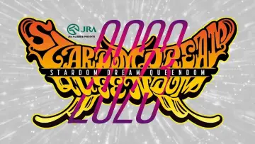 Zasłona do filmu "JRA中山競馬場presents STARDOM DREAM QUEENDOM 2023" #200281