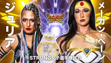 Zasłona do filmu "JRA中山競馬場presents STARDOM DREAM QUEENDOM 2023" #967650