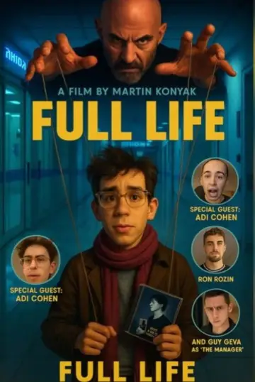 Plakat do filmu "חיים שלמים" #1051332