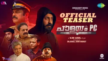 Zasłona do filmu "പാളയം പി സി" #984896