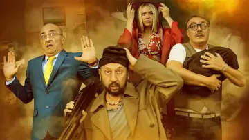 Zasłona do filmu "Bang Bank - L