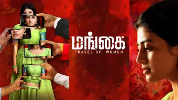 Zasłona do filmu "மங்கை" #312267