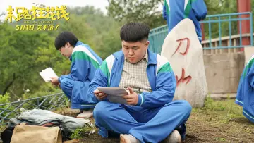 Zasłona do filmu "末路狂花钱" #503297