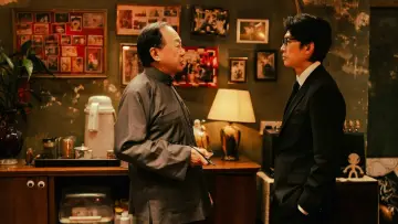 Zasłona do filmu "破·地獄" #537119
