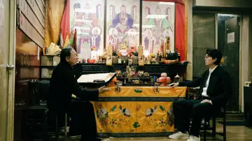 Zasłona do filmu "破·地獄" #537142
