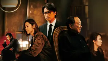 Zasłona do filmu "破·地獄" #779758