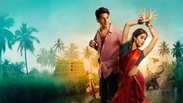 Zasłona do filmu "परम सुंदरी" #648831