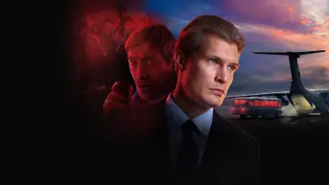 Zasłona do filmu "Командир" #757982