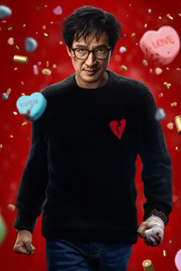 Plakat do filmu "Miłość boli" #578271