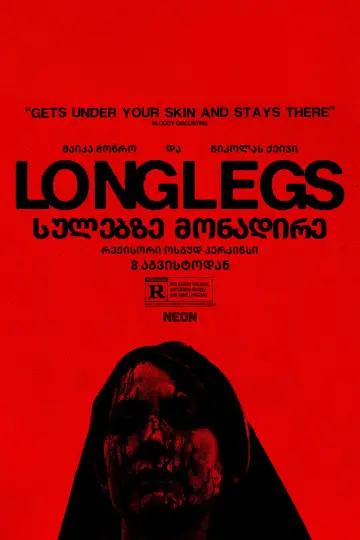 Plakat do filmu "Kod zła" #554325